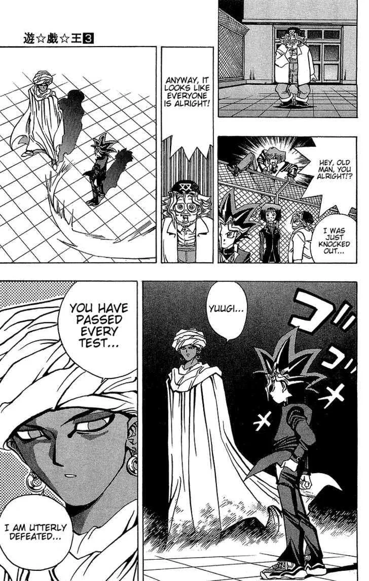 Yu-Gi-Oh!, chapter 20, page 12