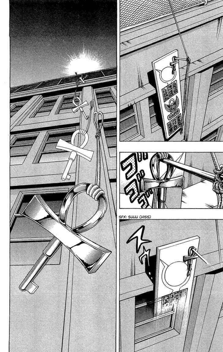 Yu-Gi-Oh!, chapter 20, page 19