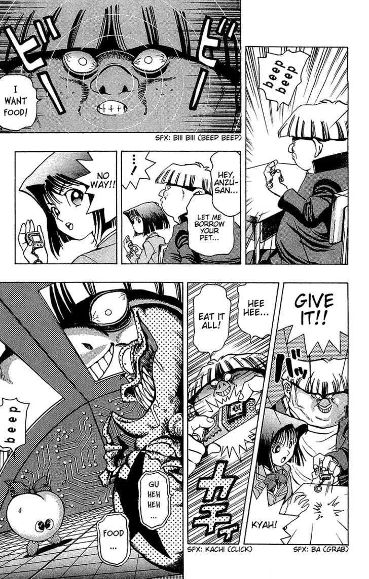 Yu-Gi-Oh!, chapter 21, page 13
