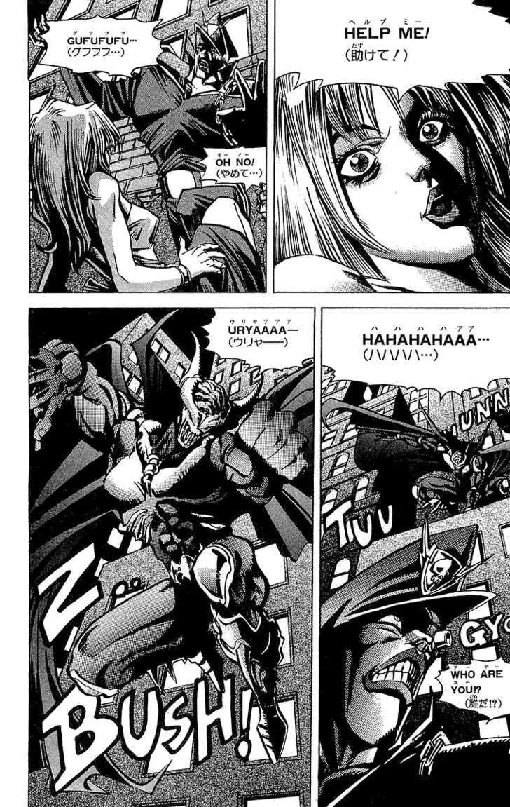 Yu-Gi-Oh!, chapter 22, page 2