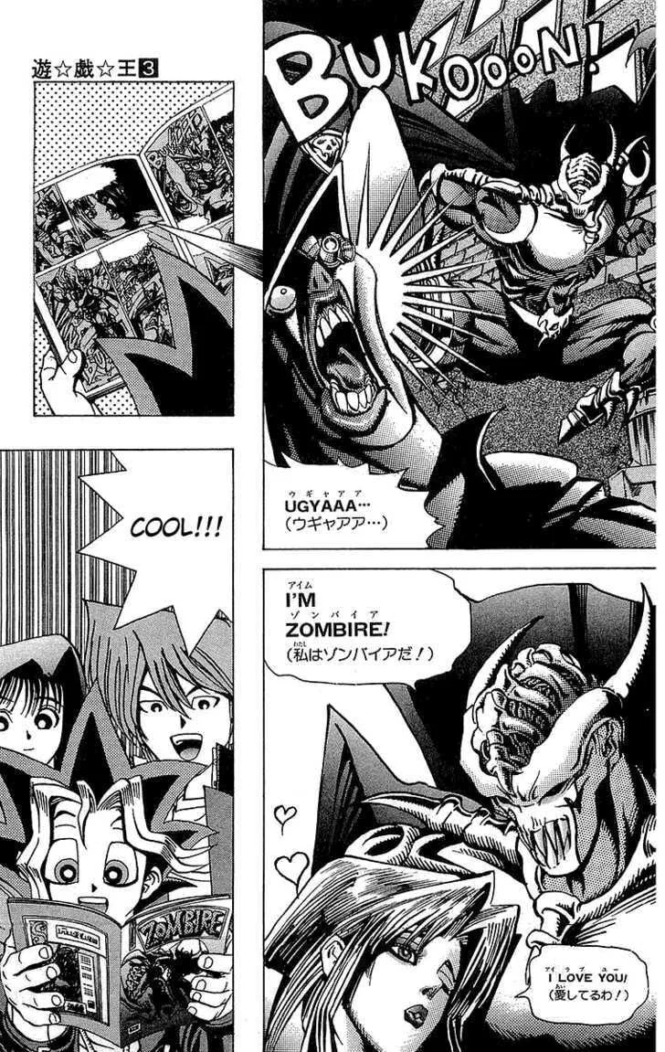 Yu-Gi-Oh!, chapter 22, page 3