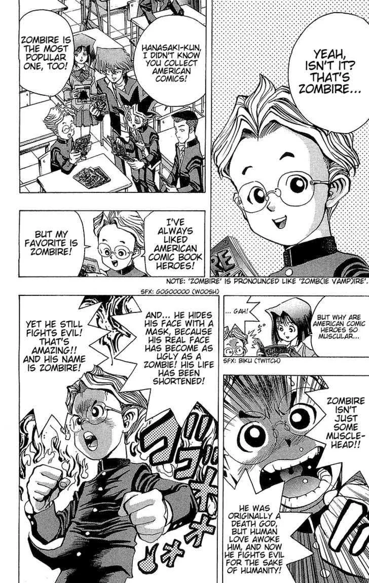 Yu-Gi-Oh!, chapter 22, page 4