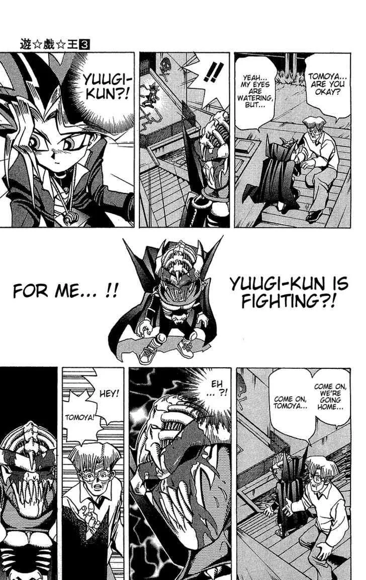 Yu-Gi-Oh!, chapter 23, page 17