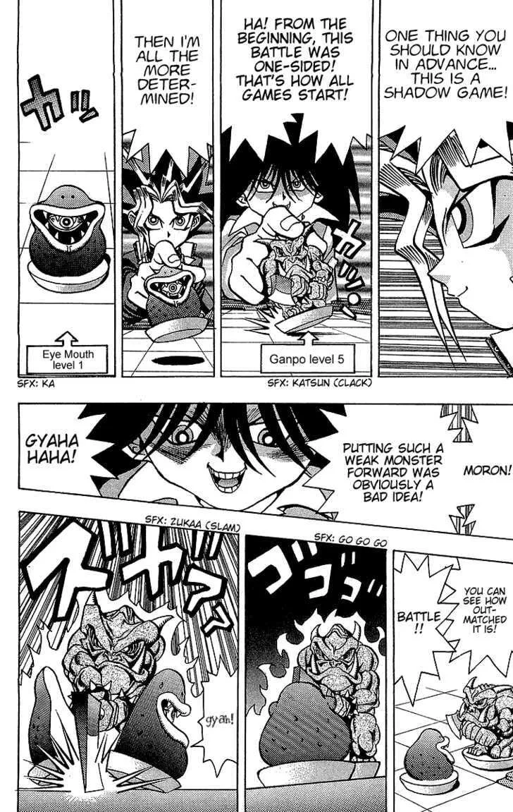 Yu-Gi-Oh!, chapter 24, page 12