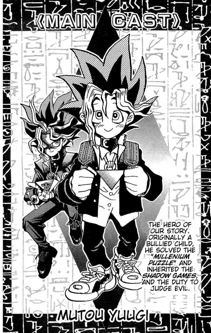 Yu-Gi-Oh!, chapter 25, page 4