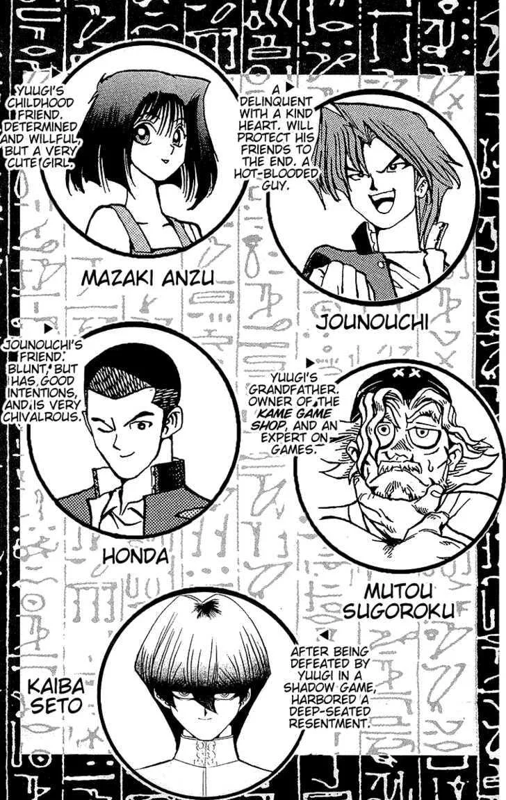 Yu-Gi-Oh!, chapter 25, page 5