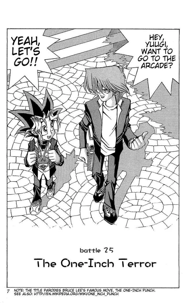 Yu-Gi-Oh!, chapter 25, page 7