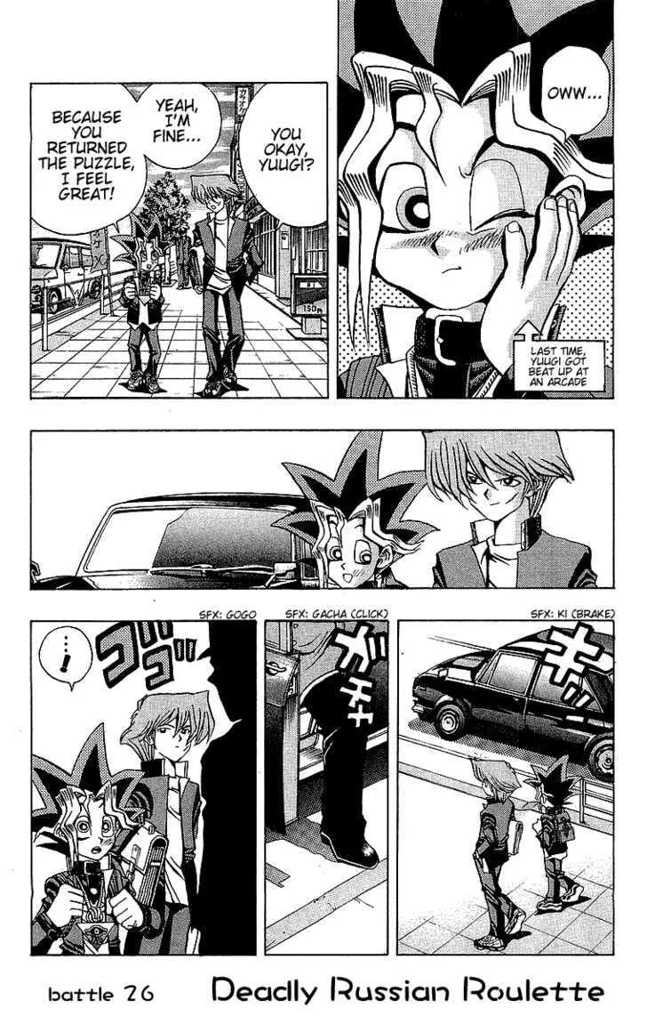 Yu-Gi-Oh!, chapter 26, page 1