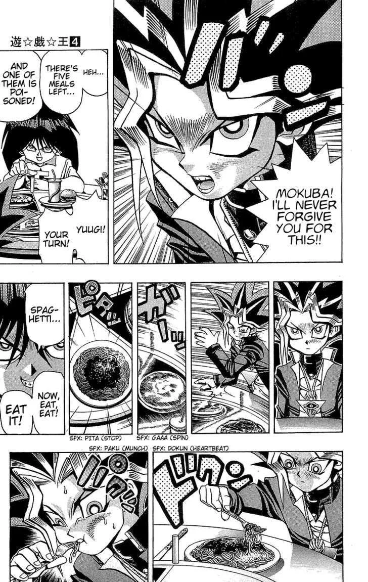Yu-Gi-Oh!, chapter 26, page 13