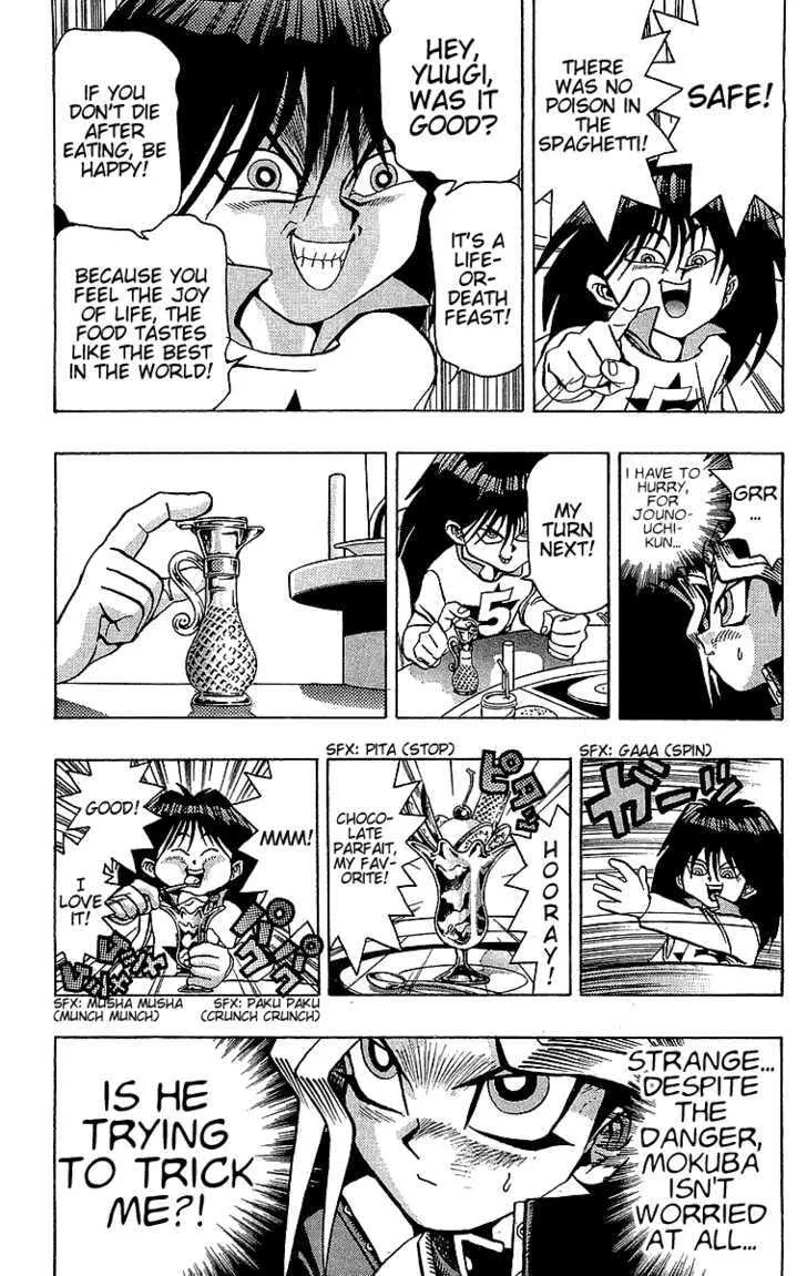 Yu-Gi-Oh!, chapter 26, page 14