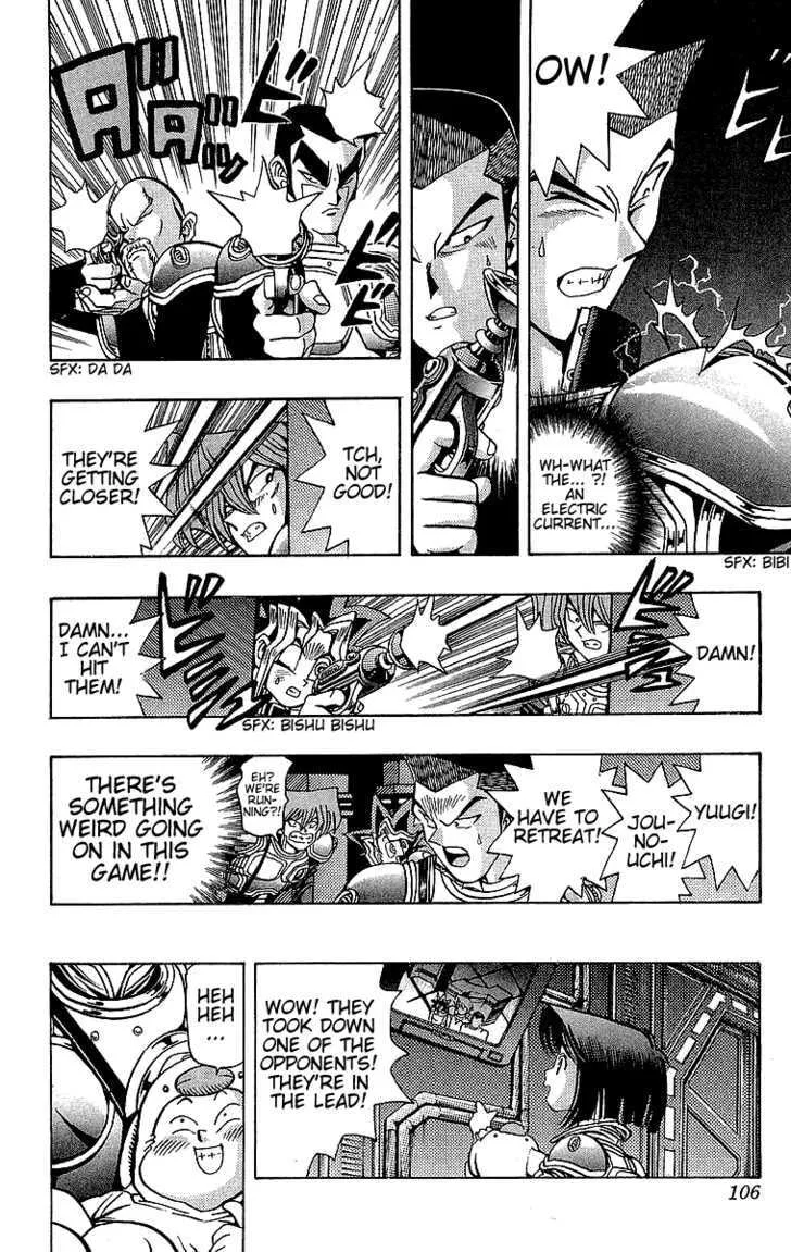 Yu-Gi-Oh!, chapter 29, page 12