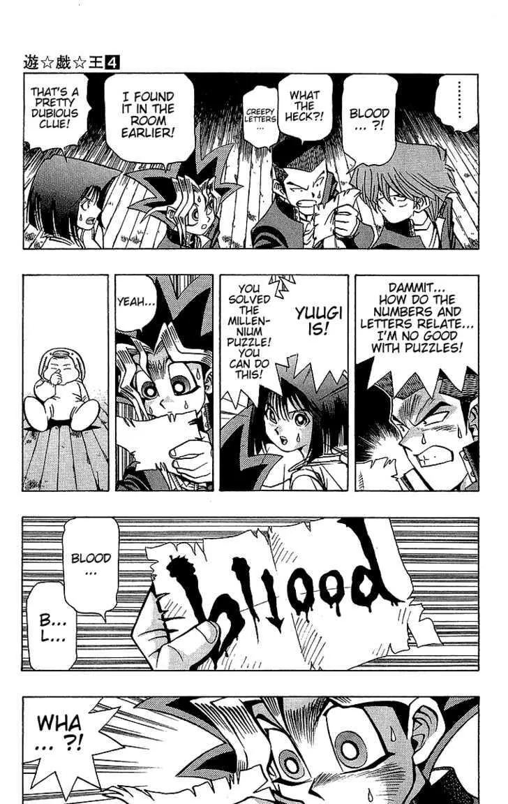 Yu-Gi-Oh!, chapter 31, page 15