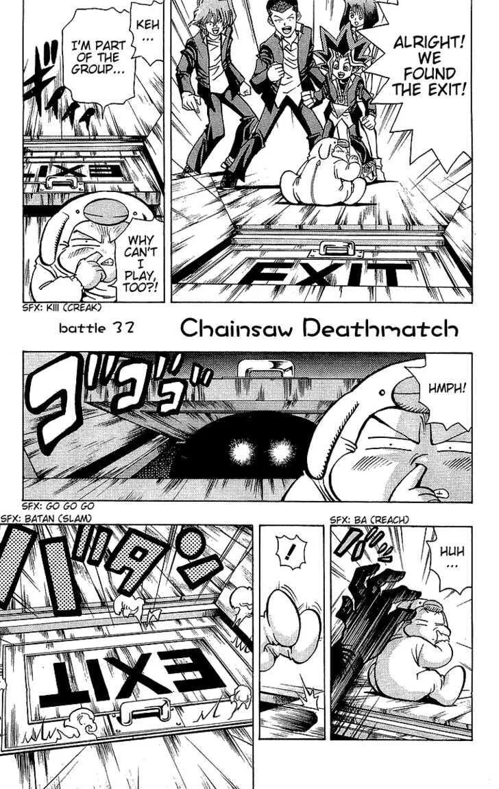Yu-Gi-Oh!, chapter 32, page 1