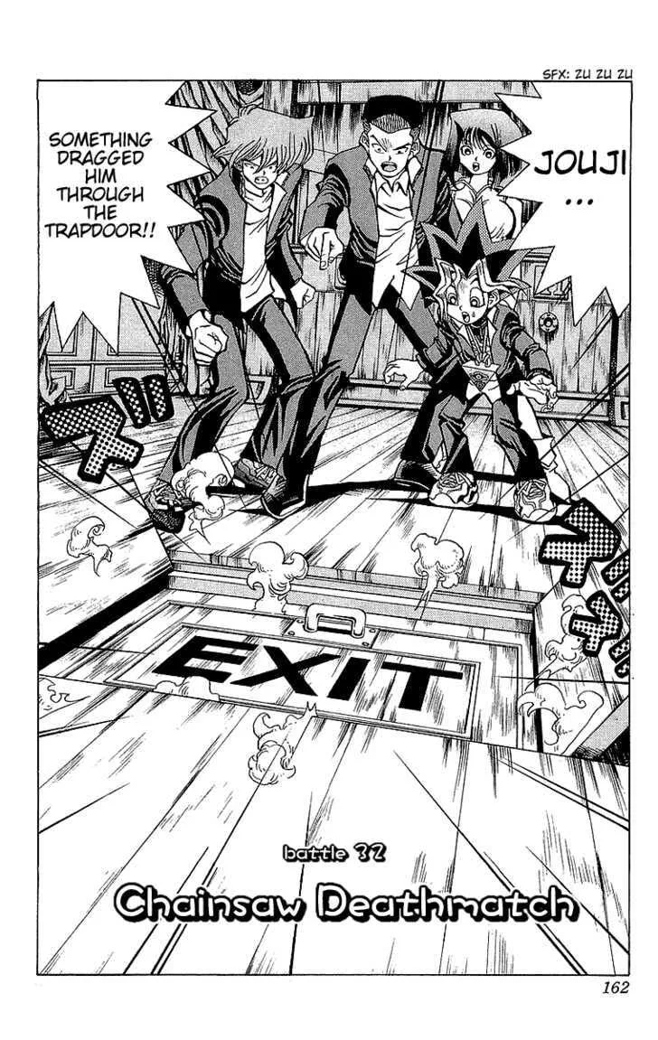 Yu-Gi-Oh!, chapter 32, page 2