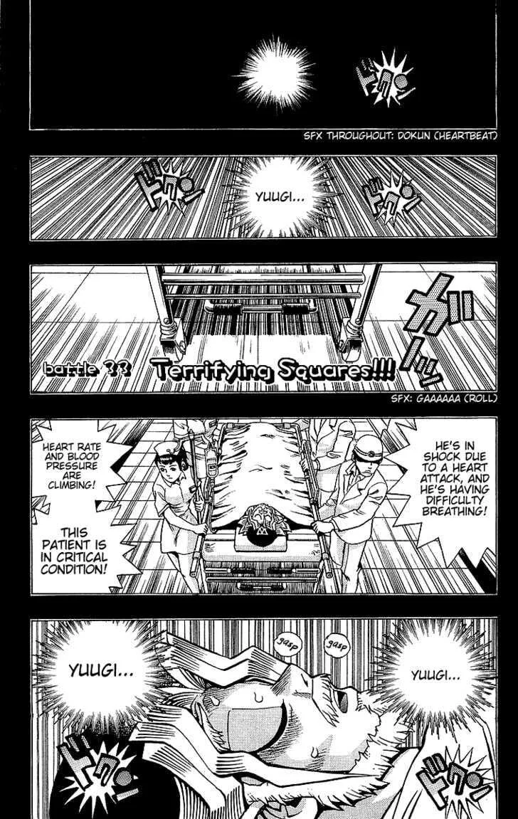 Yu-Gi-Oh!, chapter 33, page 1