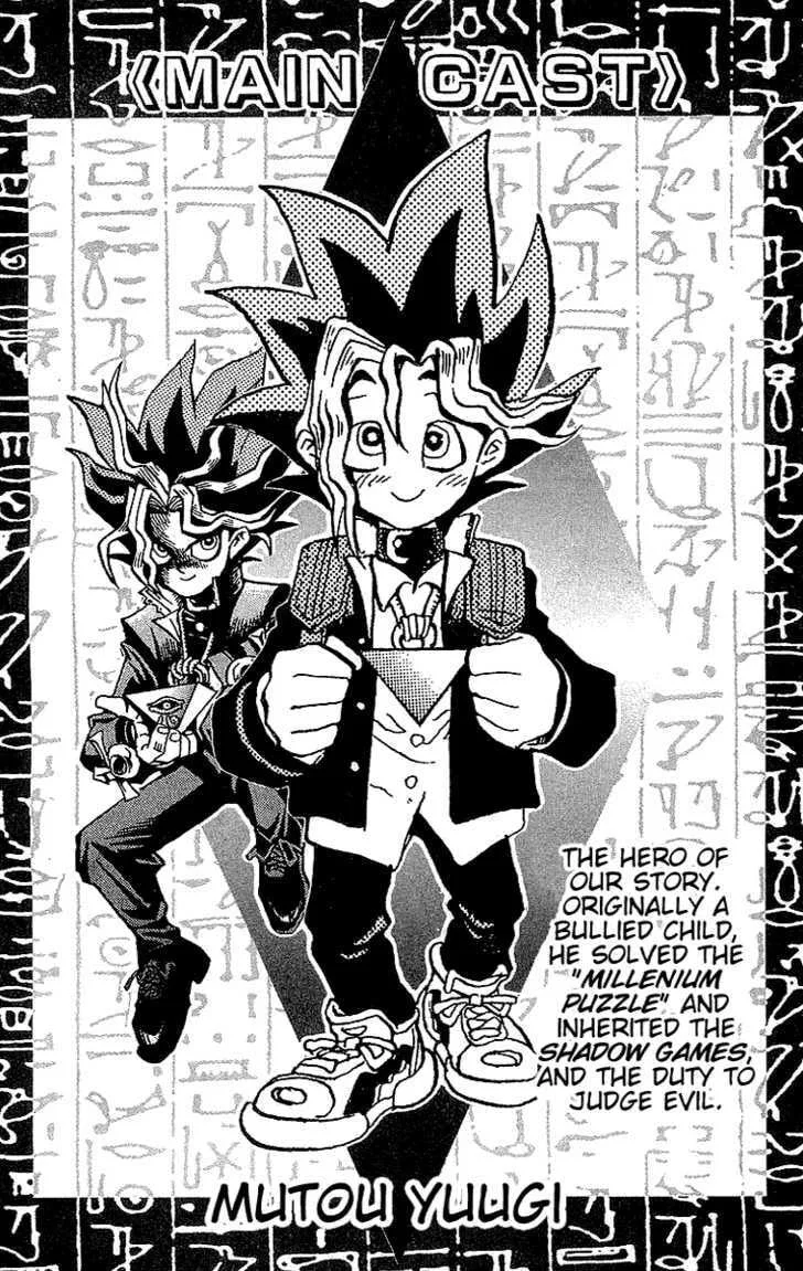 Yu-Gi-Oh!, chapter 34, page 4