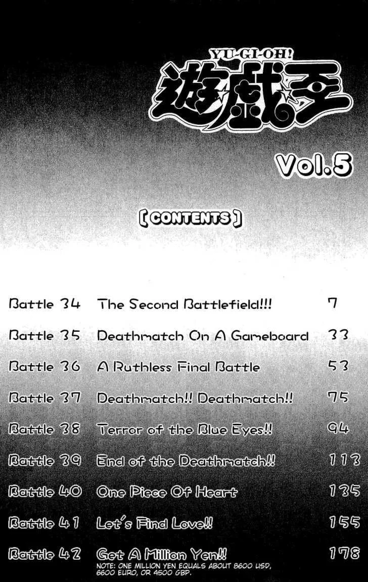 Yu-Gi-Oh!, chapter 34, page 6