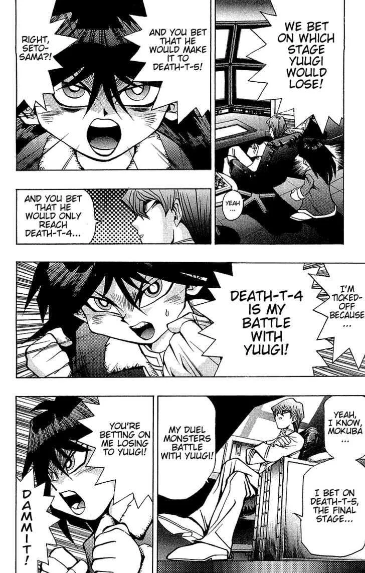 Yu-Gi-Oh!, chapter 34, page 12