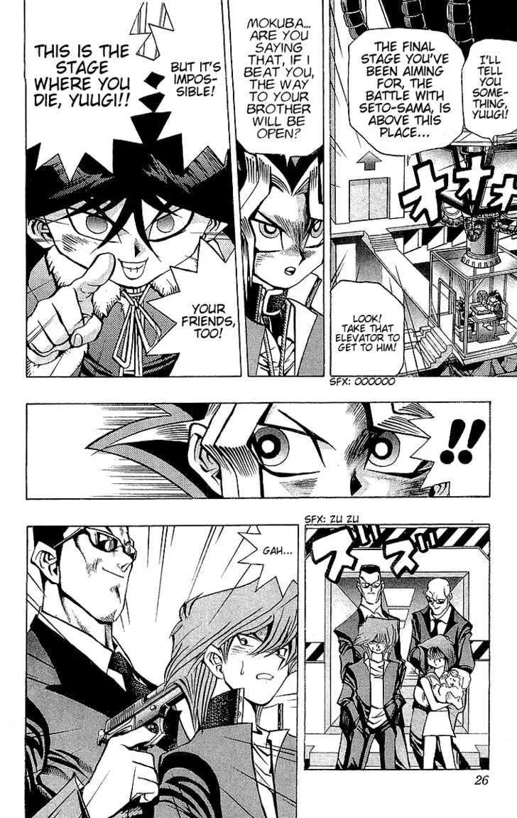 Yu-Gi-Oh!, chapter 34, page 25