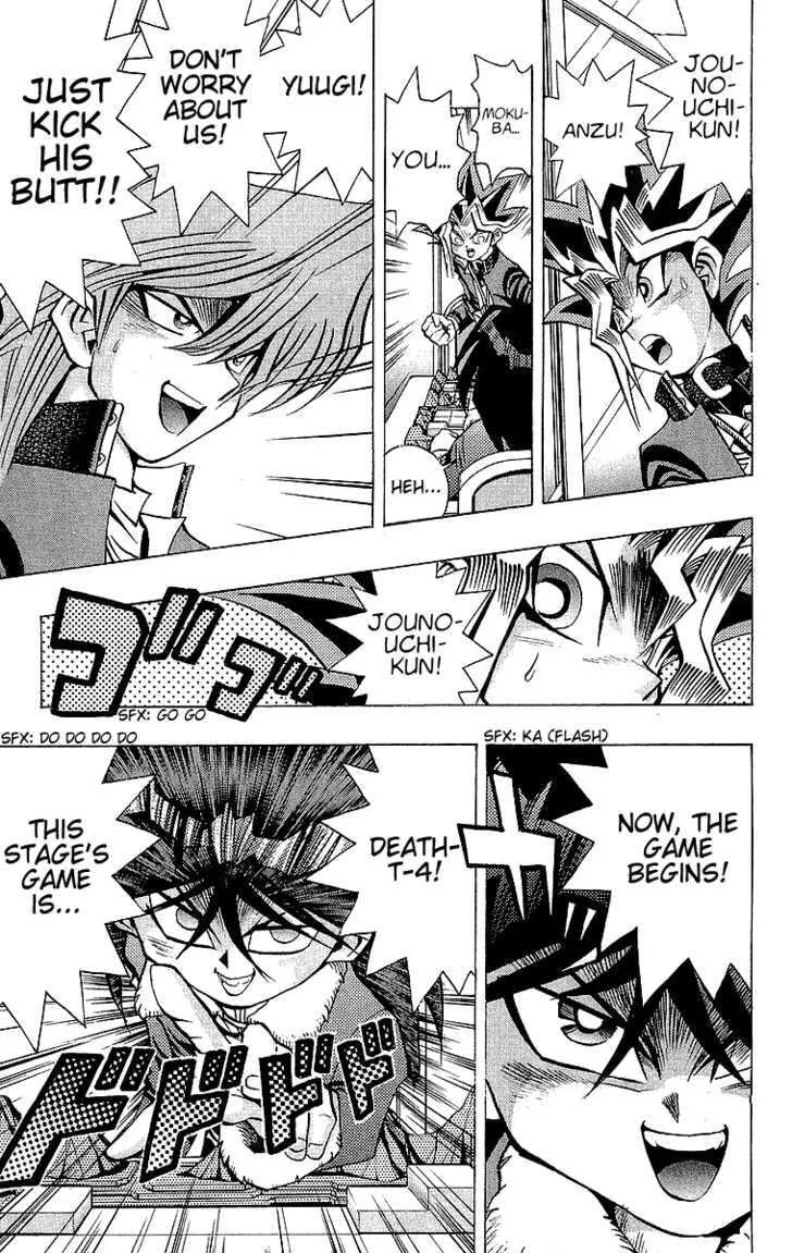 Yu-Gi-Oh!, chapter 34, page 26