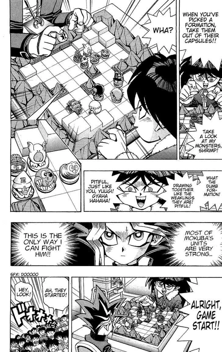 Yu-Gi-Oh!, chapter 35, page 3