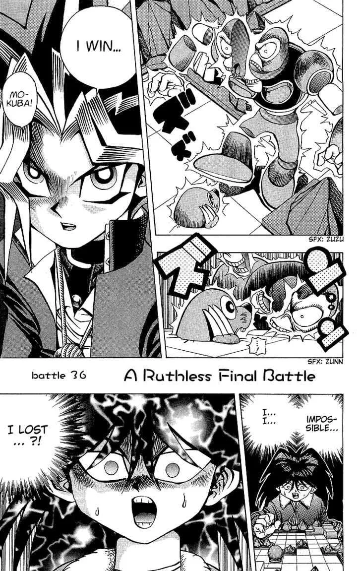 Yu-Gi-Oh!, chapter 36, page 1
