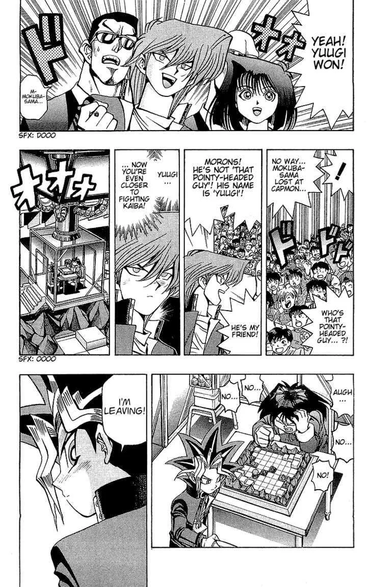 Yu-Gi-Oh!, chapter 36, page 3