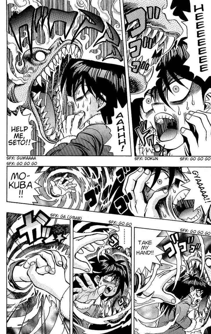 Yu-Gi-Oh!, chapter 36, page 8