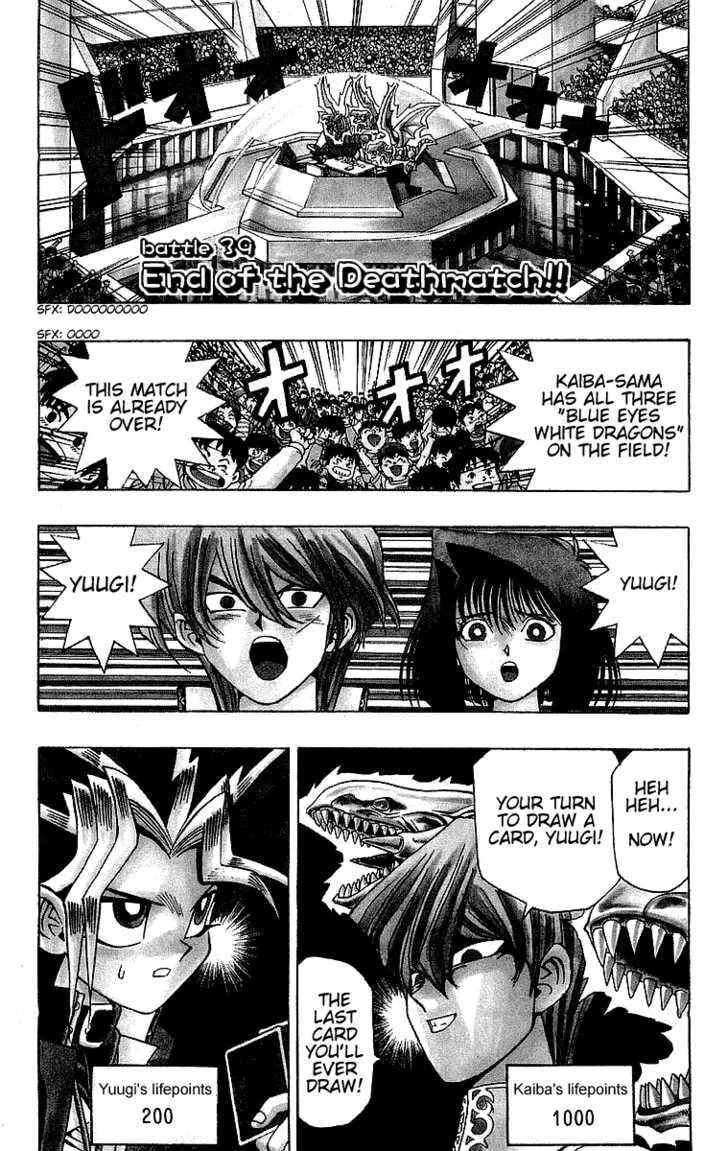 Yu-Gi-Oh!, chapter 39, page 1