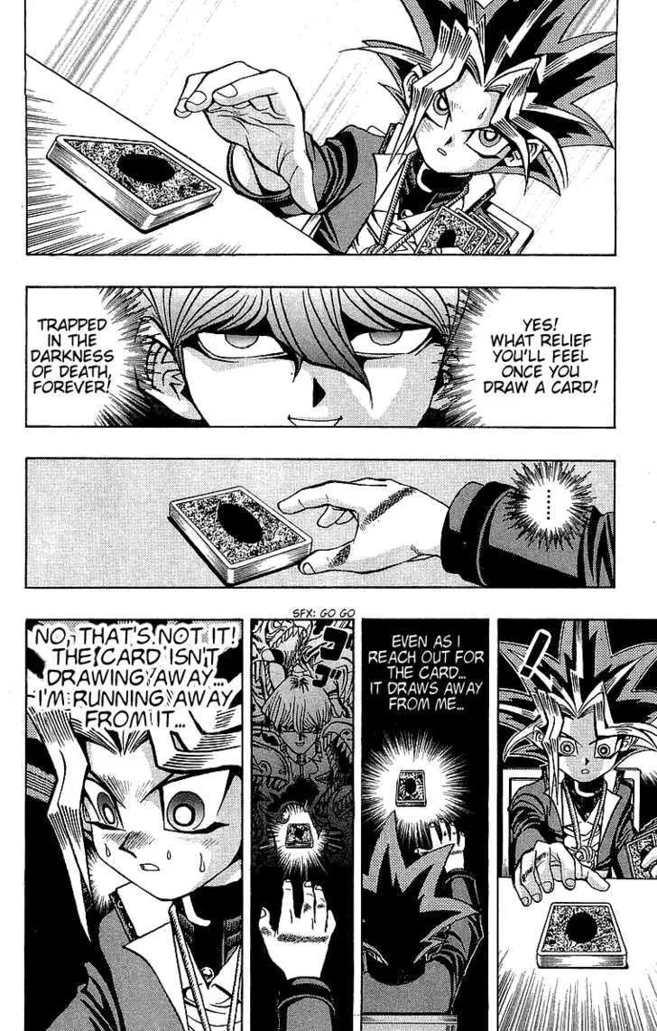 Yu-Gi-Oh!, chapter 39, page 7