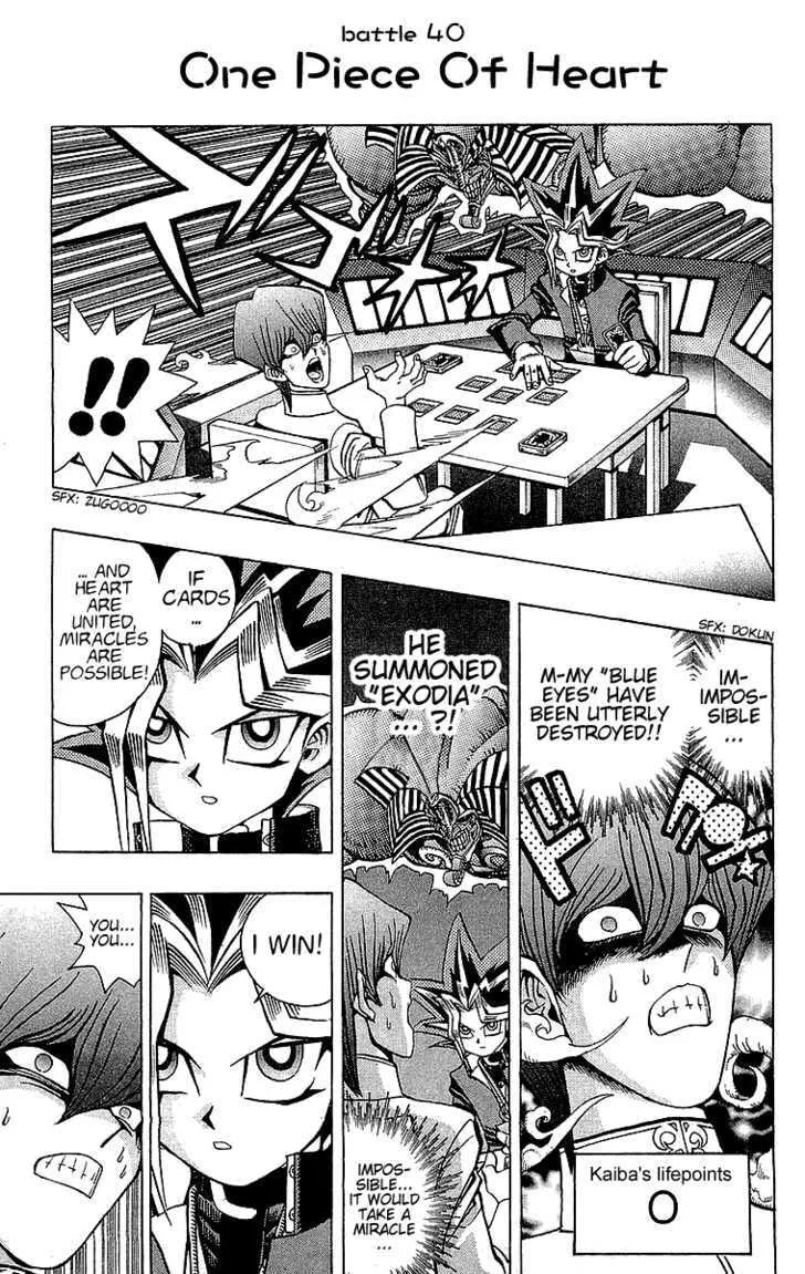Yu-Gi-Oh!, chapter 40, page 1