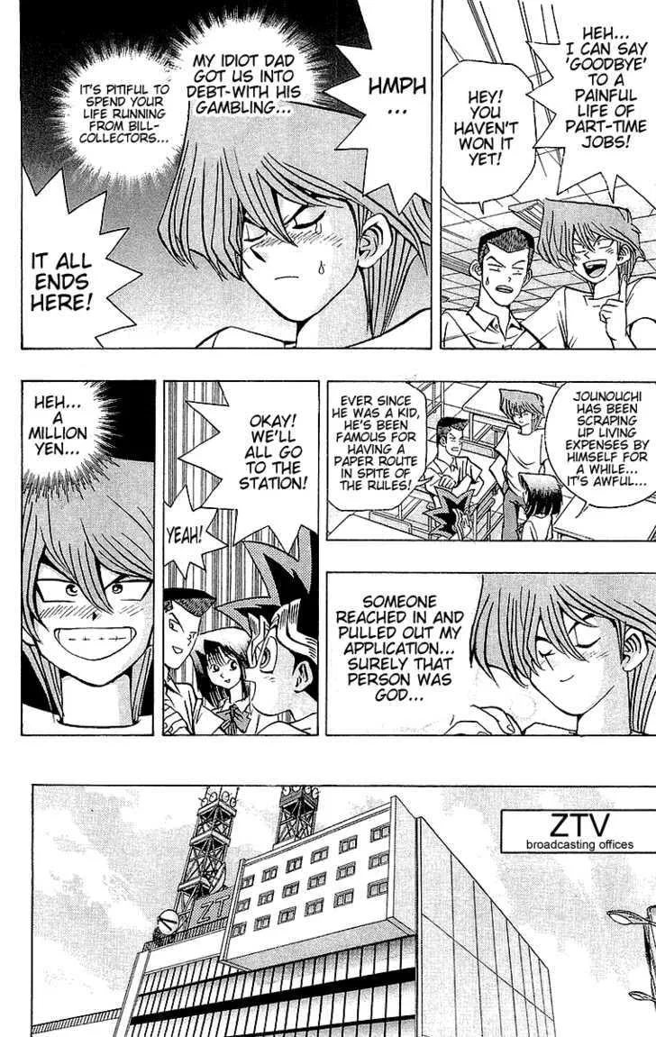 Yu-Gi-Oh!, chapter 42, page 3