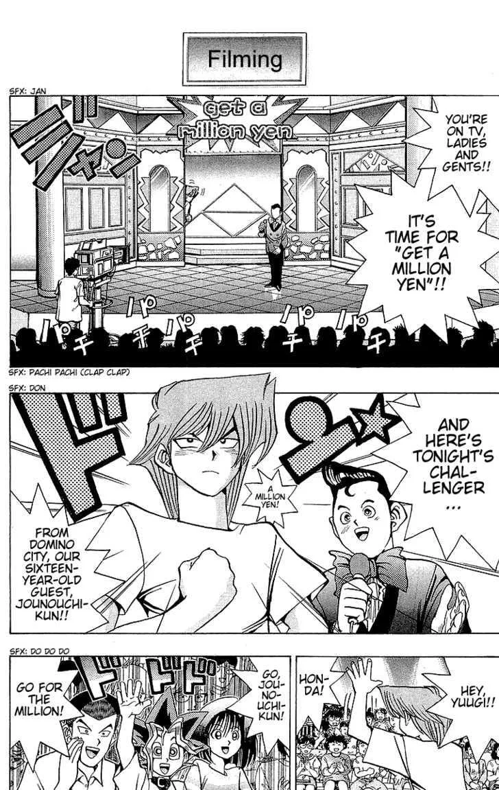 Yu-Gi-Oh!, chapter 42, page 5