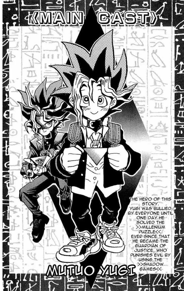 Yu-Gi-Oh!, chapter 43, page 1