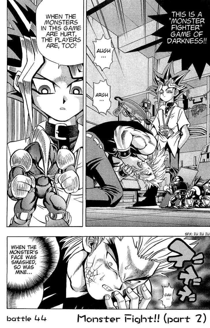 Yu-Gi-Oh!, chapter 44, page 1
