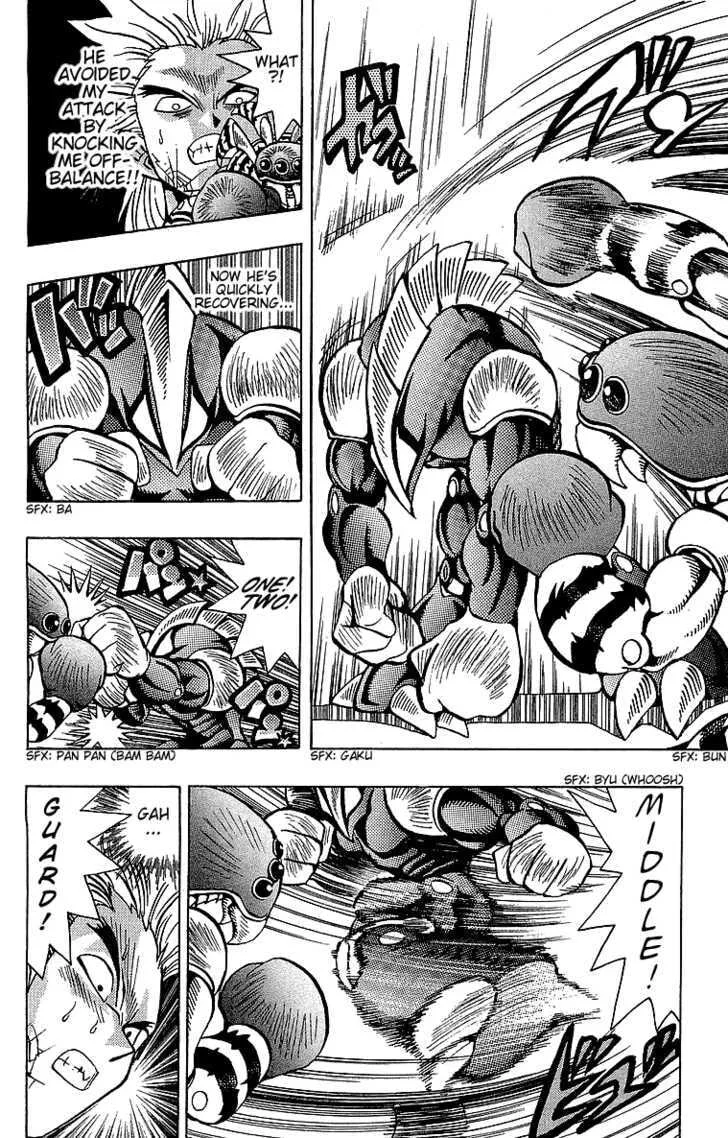 Yu-Gi-Oh!, chapter 44, page 7