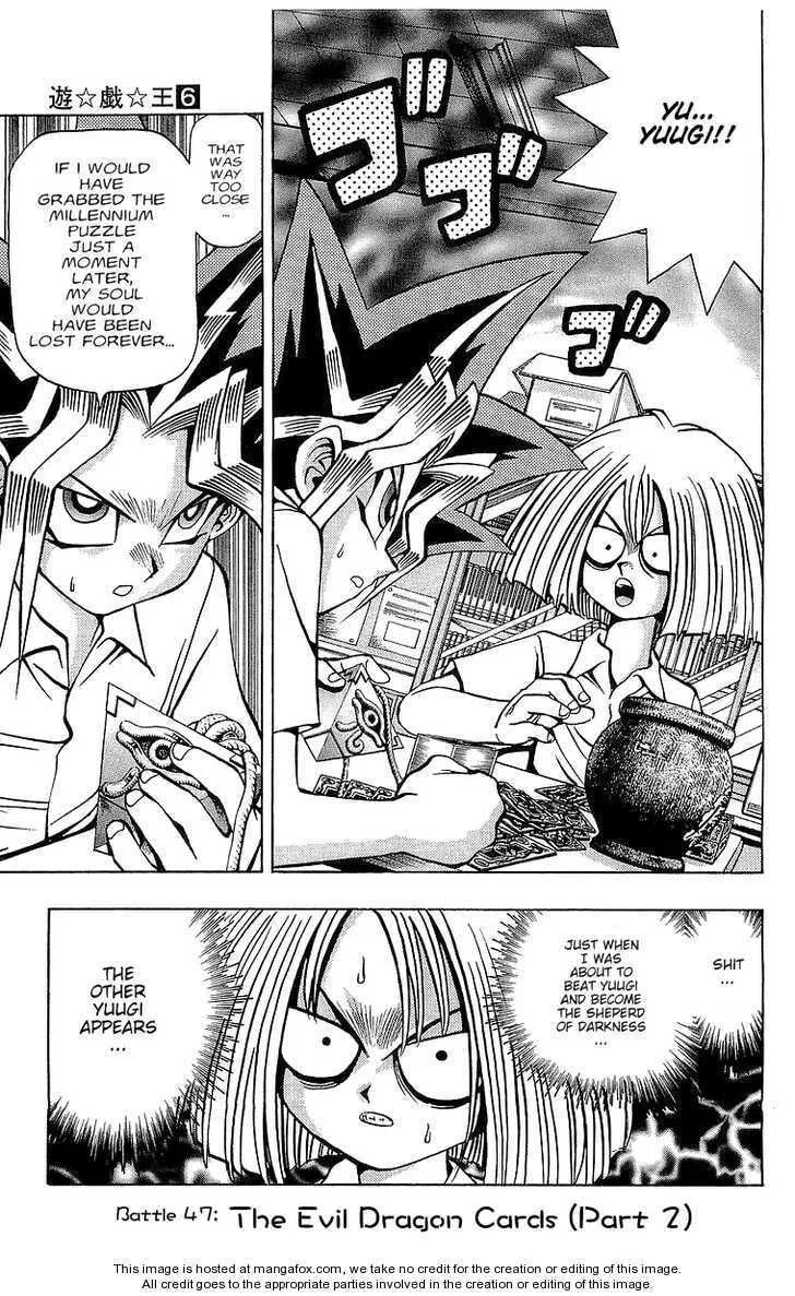 Yu-Gi-Oh!, chapter 47, page 1