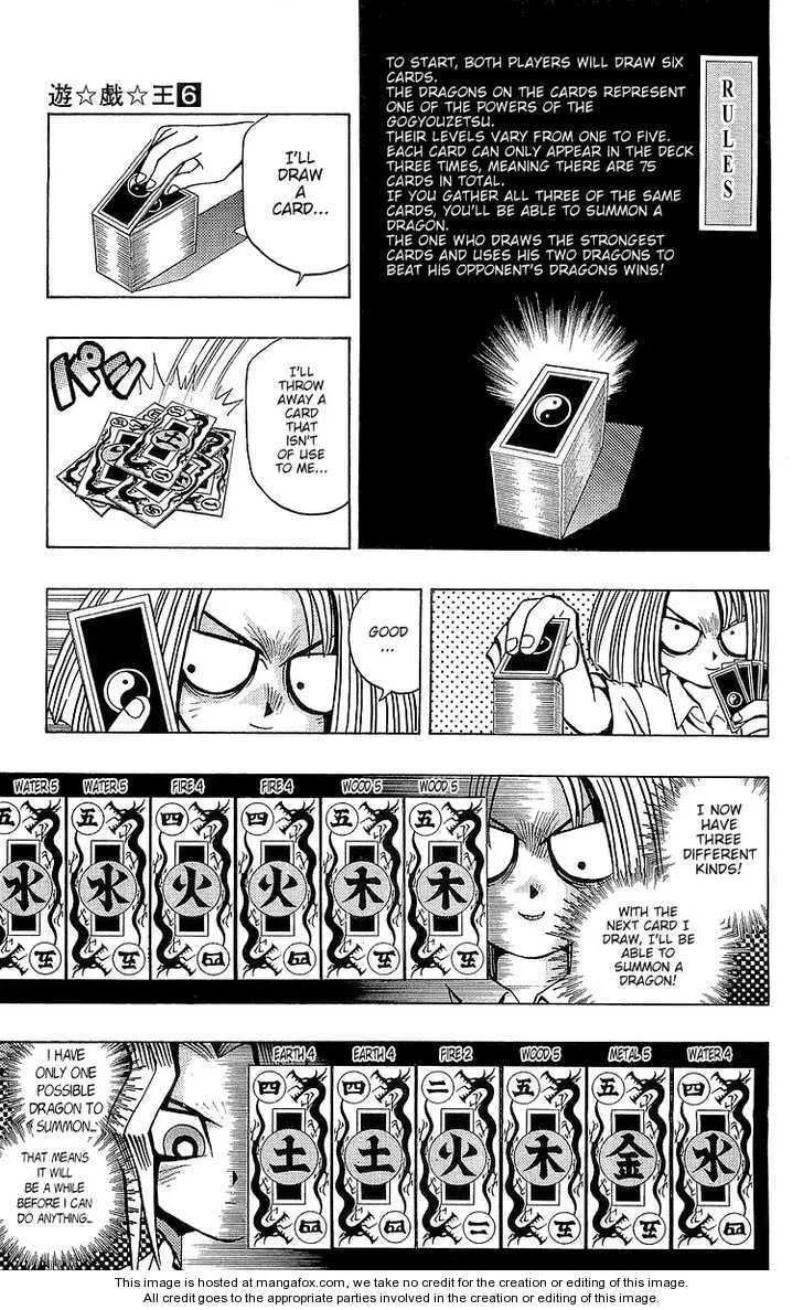 Yu-Gi-Oh!, chapter 47, page 5