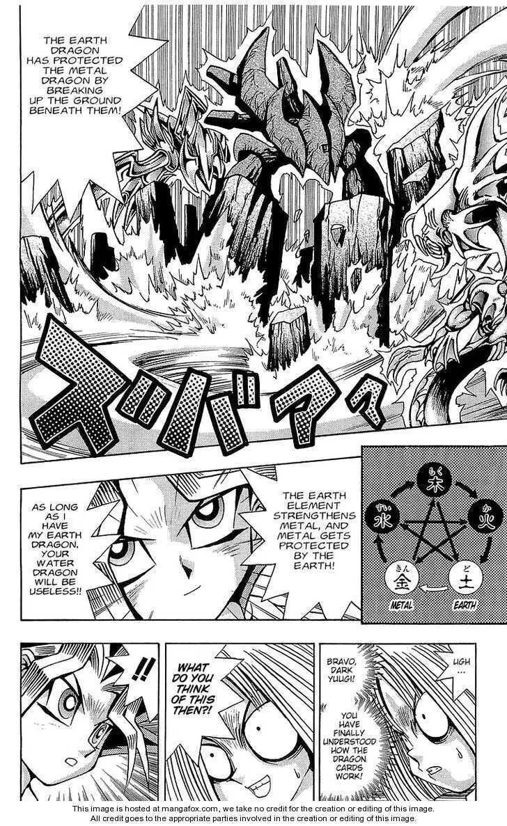 Yu-Gi-Oh!, chapter 47, page 12