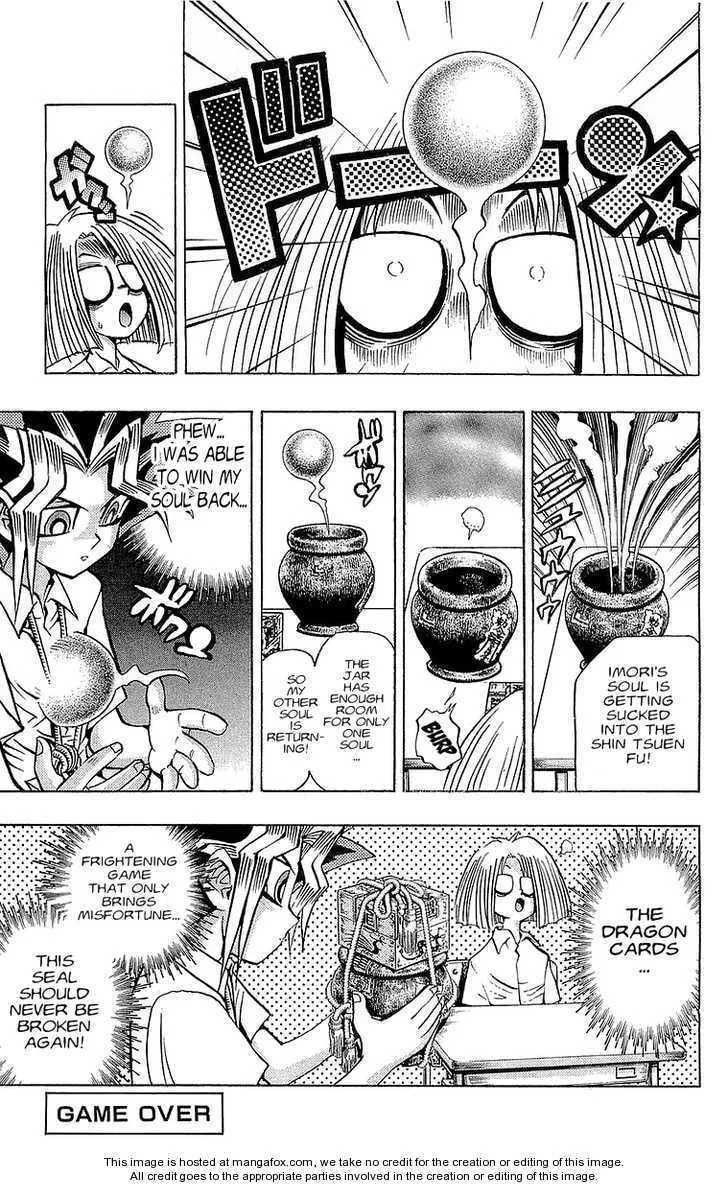 Yu-Gi-Oh!, chapter 47, page 21