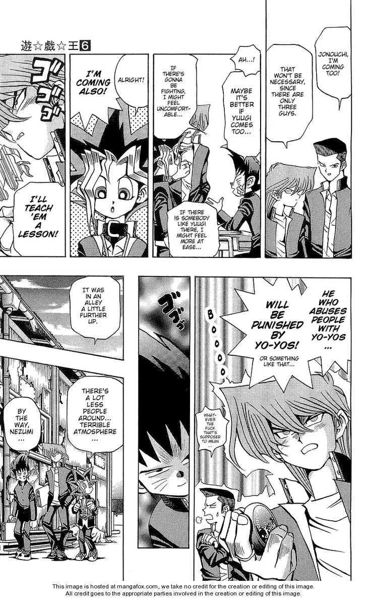 Yu-Gi-Oh!, chapter 48, page 7