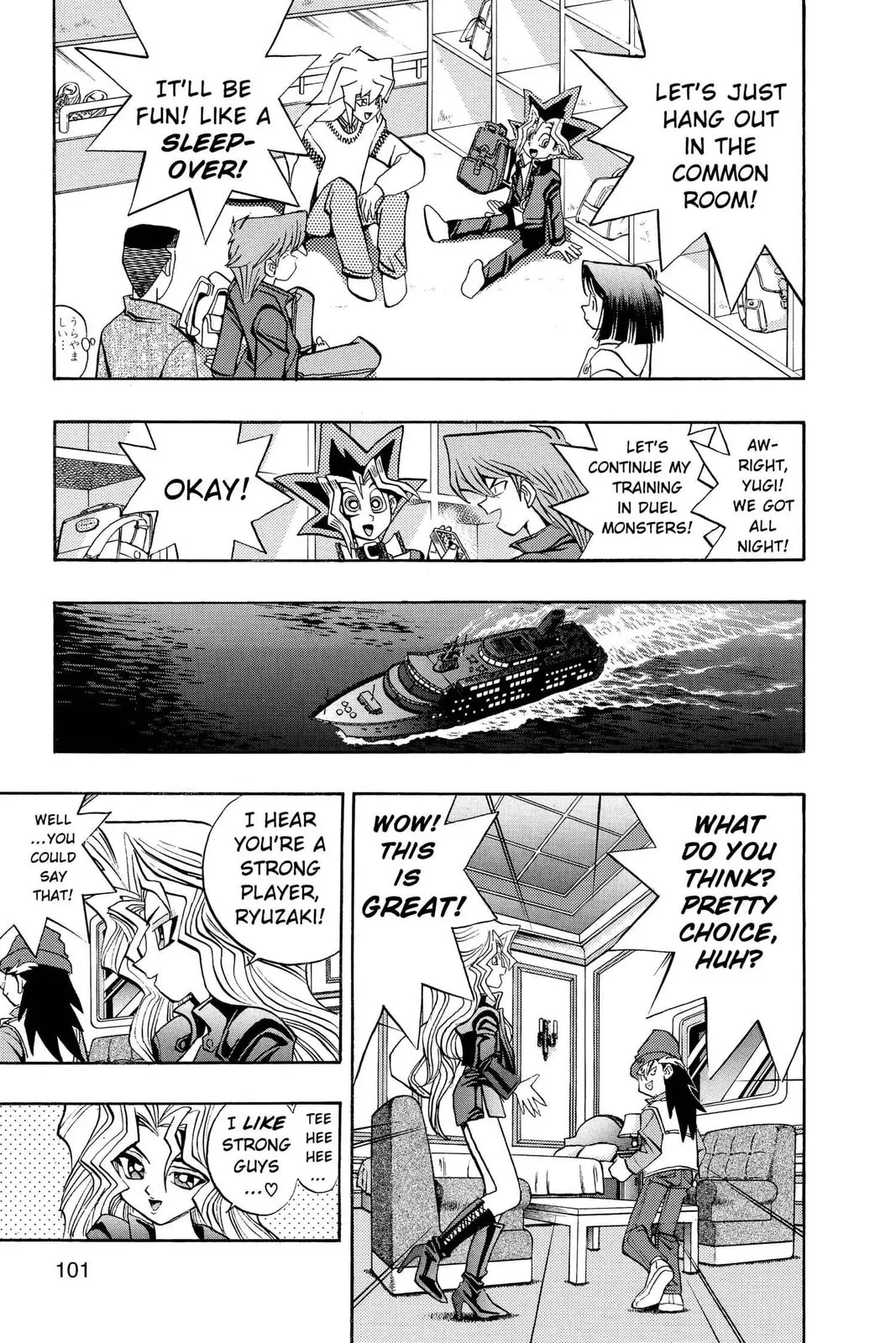 Yu-Gi-Oh!, chapter 64, page 13