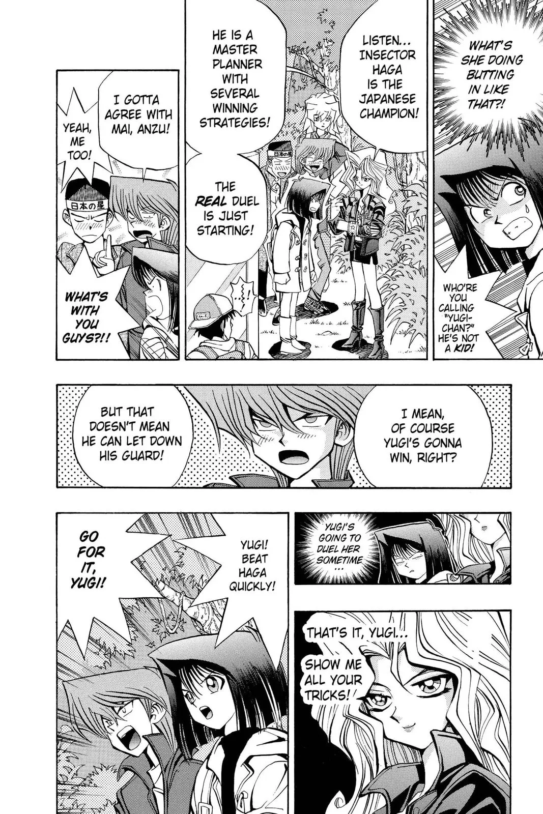Yu-Gi-Oh!, chapter 67, page 3