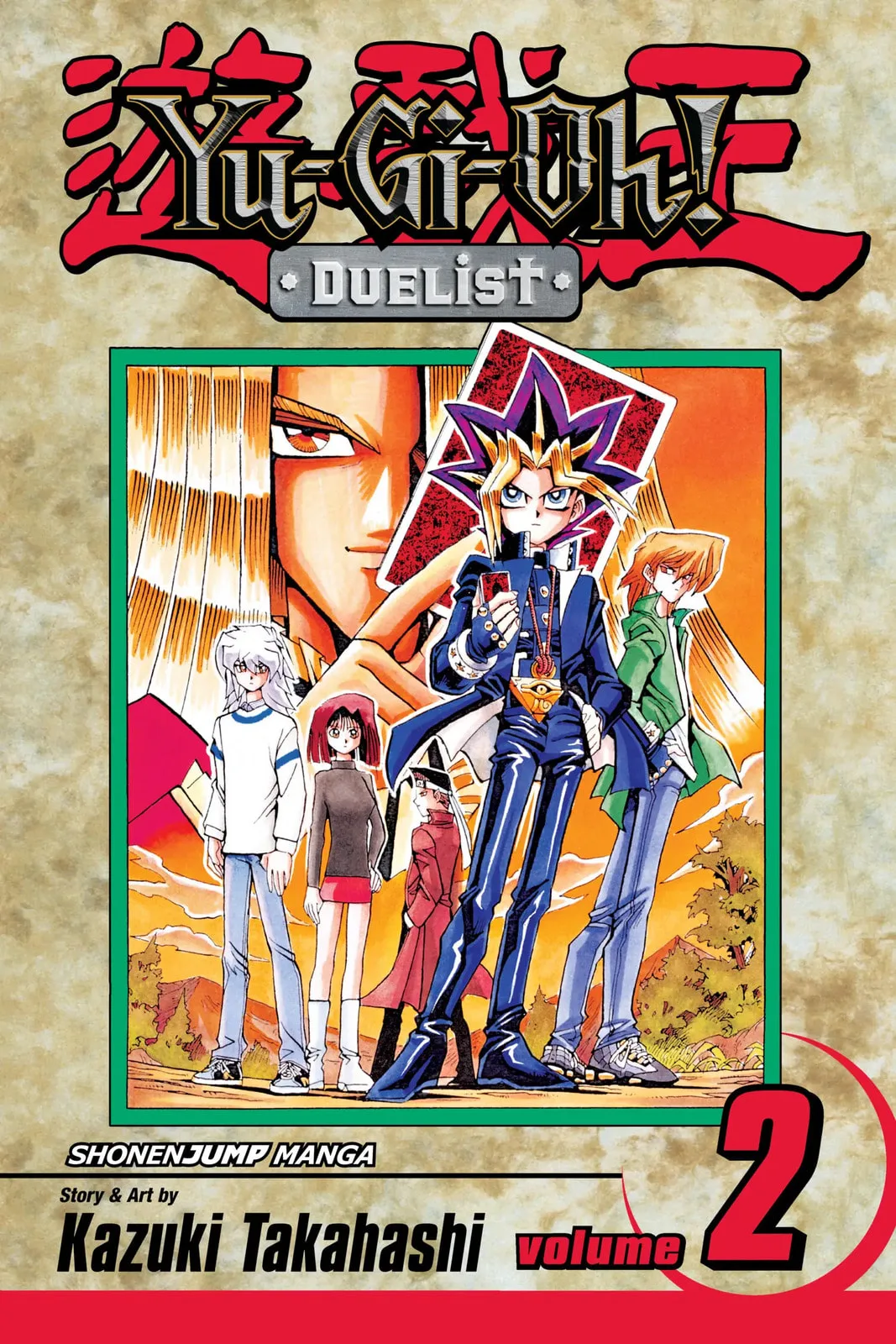 Yu-Gi-Oh!, chapter 70, page 1
