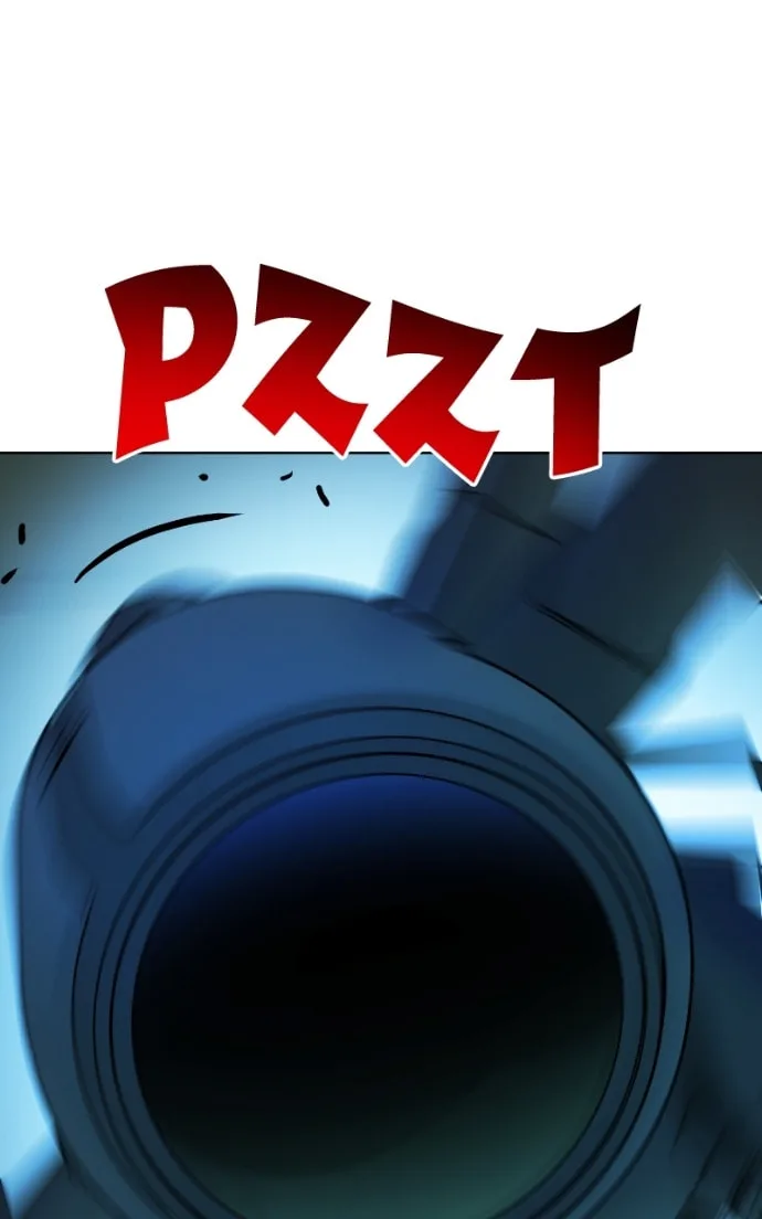 Fighting Ward, chapter 63, page 21