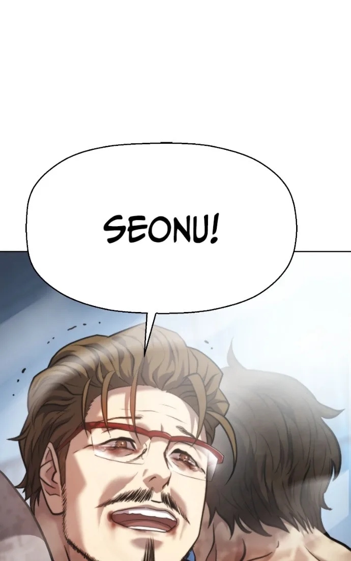 Fighting Ward, chapter 64, page 1