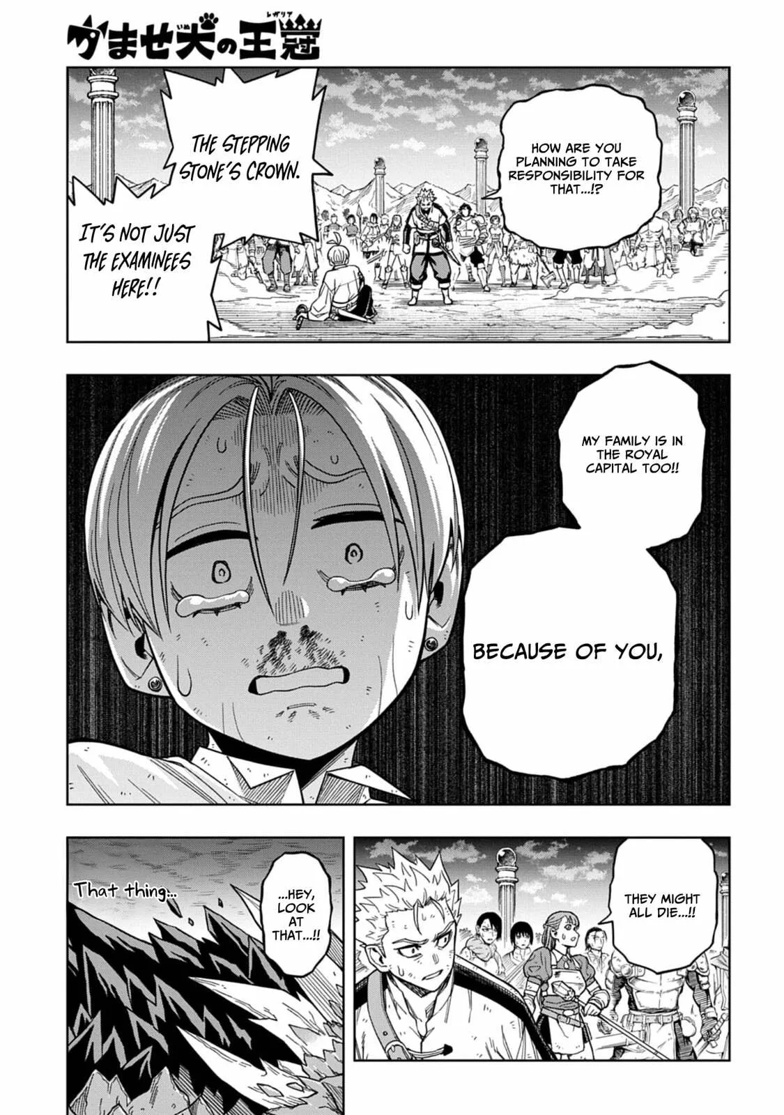 The Regalia of the Underdog, chapter 14, page 13