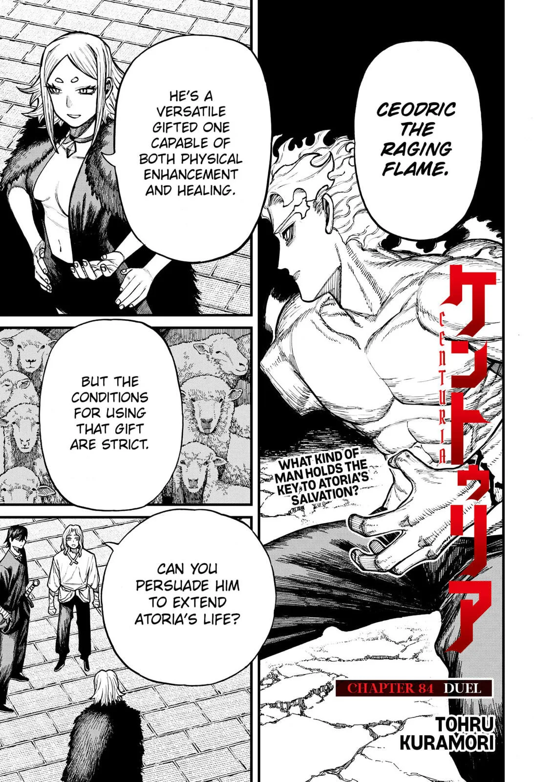 Centuria, chapter 84, page 1