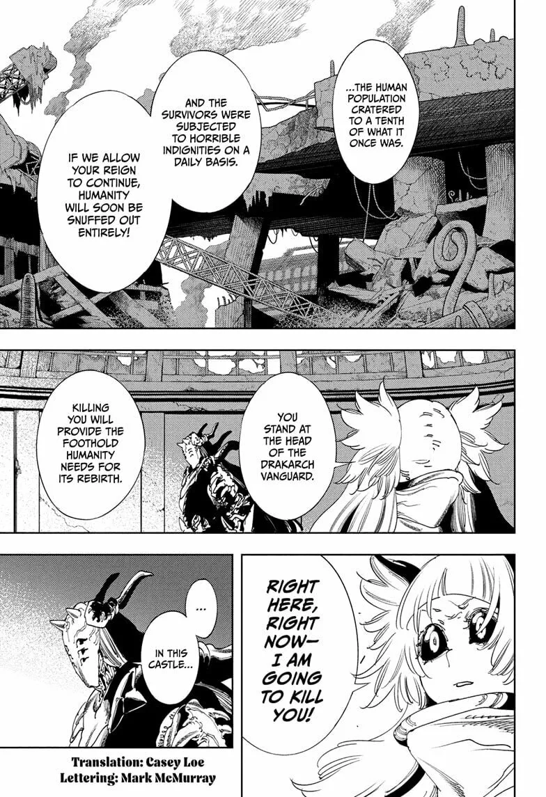 Gonron Egg, chapter 17, page 3
