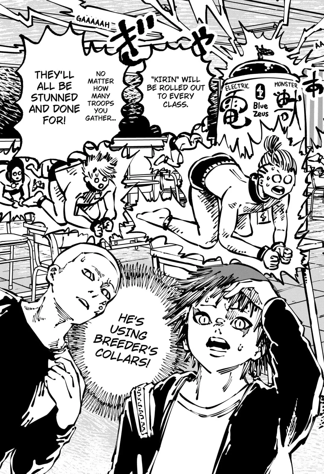 Delinquent Gacha, chapter 16, page 11
